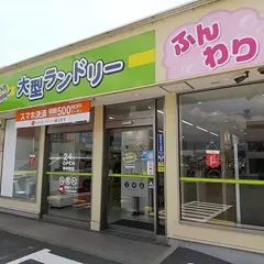 Wash&Shine! 姫路神屋町店