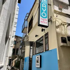 メキシカンバル MAYO 祐天寺