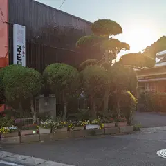 すえひろ飯店