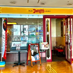 デニーズ 国分寺駅前店