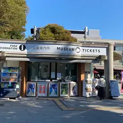 パークス 上野店