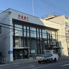 京都銀行 東山支店