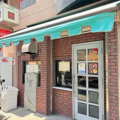 グリルSano惣