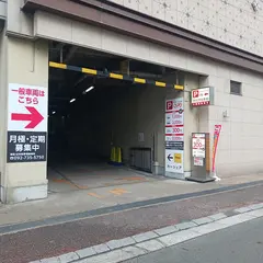 ｇａｔｅ’ｓ駐車場 (ゲイツ駐車場）