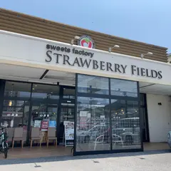 ストロベリー フィールズ