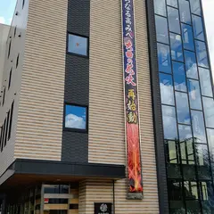 はなび・アム