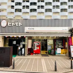 酒のデパート ヒトモト