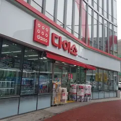 ダイソー 済州市庁店
