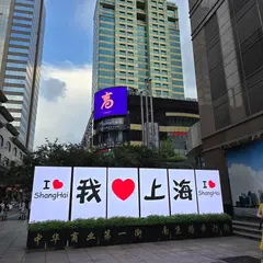 Ji Hotel