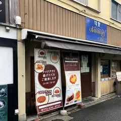 洋食dining Kiyo
