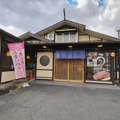 サガミ 守山大永寺店