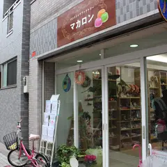 亀有マカロン / ハンドメイドファクトリー マカロン
