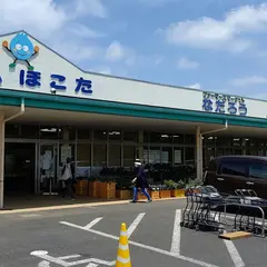ファーマーズマーケットなだろう