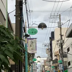 亀有北口一番街商店会