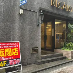 サカゼン 相模大野店