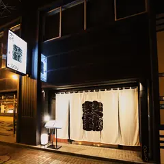 めしや鼓動 札幌店 ※経路案内がずれておりますご注意ください