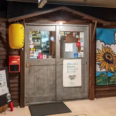 肉居酒屋 ひろしん家