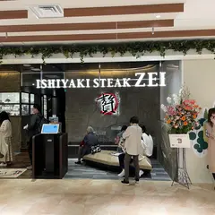石焼ステーキ贅 富山マルート店