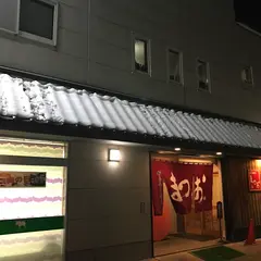 松尾牛と馬肉料理 レストラン まつお