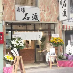 弁天通商店街