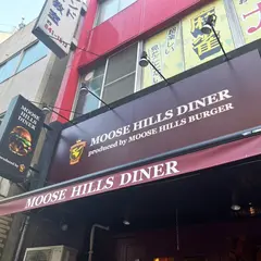 ムースヒルズダイナー（MOOSE HILLS DINER）
