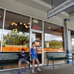 Koa Pancake House