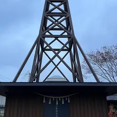 天童温泉源泉
