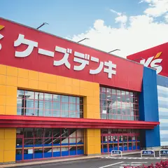 ケーズデンキ 前橋本店
