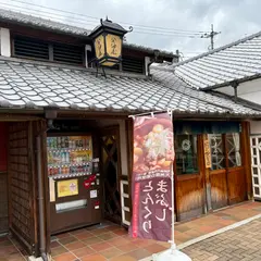 分油屋