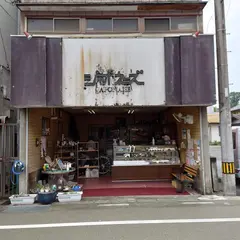 ジャポネーズ洋菓子店