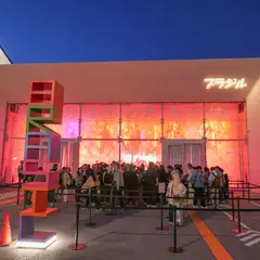 ブラジルパビリオン