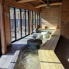 足楽の湯