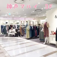 エーアール アザレアローズ 神戸マルイ店