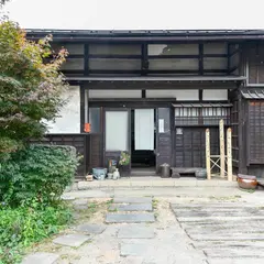 古民家ゆいま〜る