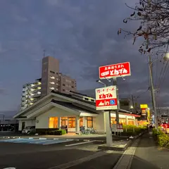 とんでん東大宮店