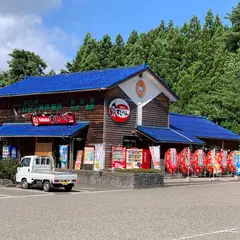 中島ロマン峠峠茶屋