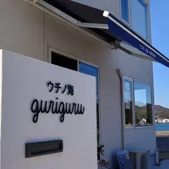 ウチノ海 guriguru