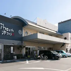 南まぐろと本まぐろ 静岡本店
