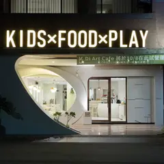 Diart Caf'e滴芸術咖啡館