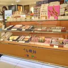 千鳥屋