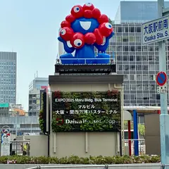 マルビル 大阪・関西万博バスターミナル