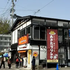 桜皮細工・お土産品 須江