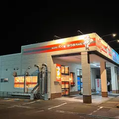 生鮮館ちゃれんじ