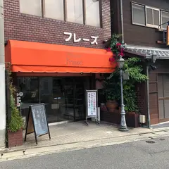 フレーズ