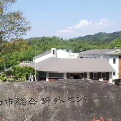 豊田市総合野外センター・六所山キャンプ場