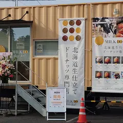 ミルクドドレイクつくば学園の森店