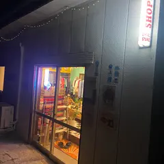 SHOP88