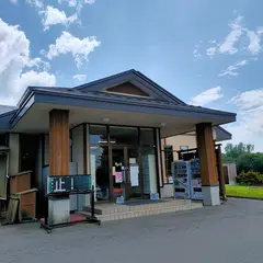 野馬の湯天然ラドン温泉