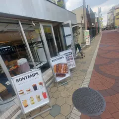 BONTEMPS宇都宮