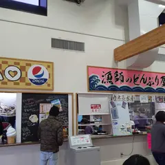 漁師のどんぶり屋